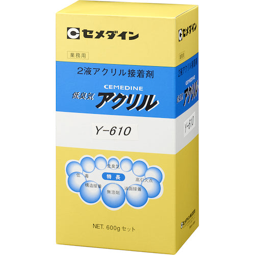 Cemedine Metal Lock Y610 600g Set AY-048 AY-048 1 S