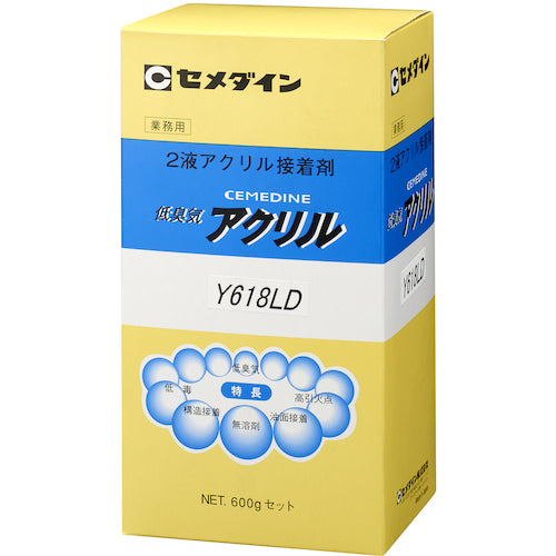 Cemedine Acrylic Adhesive Metallock Y618LD 600g Set AY-101 AY-101 1 S