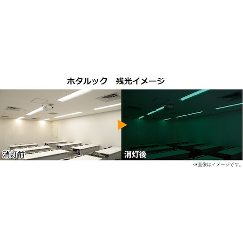 Hotalux Hotalux LED integrated base lighting with afterglow function Nu open bottom type 150 width neutral white 2500lm MEB4101/25N5SG-N8 1 unit