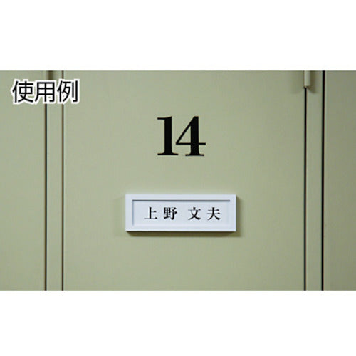 라이트 사인 플레이트 DL 케이스 2인용 DL-2 1장