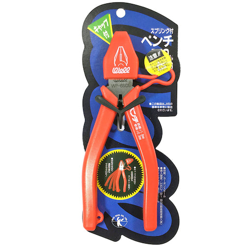 Best Tool WELL Capped and Spring Loaded Pliers 150mm WP-6SCG 1 Piece