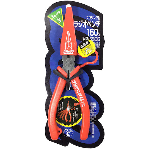 베스트 툴 WELL 캡 부착・스프링 부착 라디오 펜치 150 mm WR-6SCG
