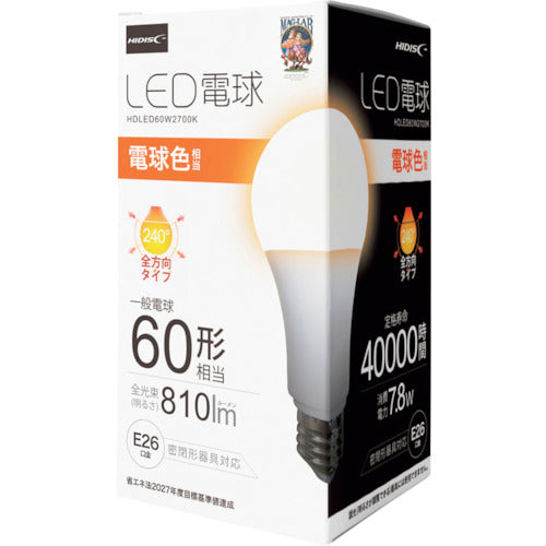 ハイディスク LED電球(一般電球60形相当)電球色 HDLED60W2700K 1 個