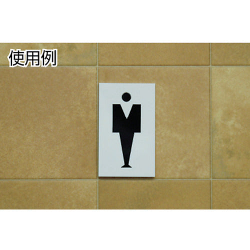 빛 화장실 TOILET UP505-3 1장