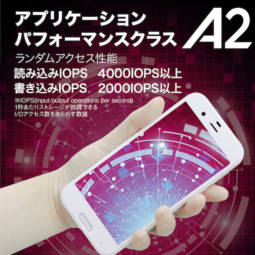 ハイディスク 超高速R170シリーズmicroSDXCカード 512GB HDMCSDX512GA2V30PRO 1 個