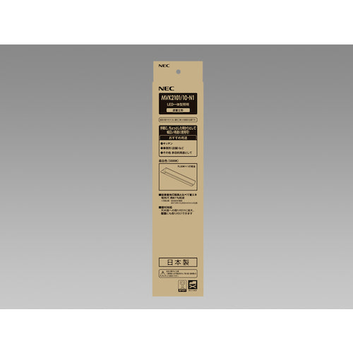 Hotalux LED integrated base lighting, inverted Fuji FL20 equivalent, 1000lm, MVK2101/10-N1, 1 unit