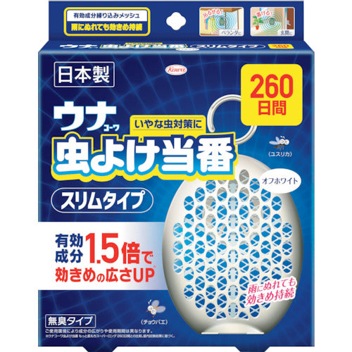 興和 ウナ虫よけ当番 260日 スリムタイプ オフホワイト 24770 1 個