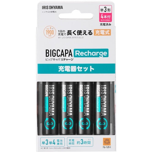 IRIS 578041 Big Capacity Recharge Charger Set with 4 AA batteries BCR-SC3MH/4S 1 S