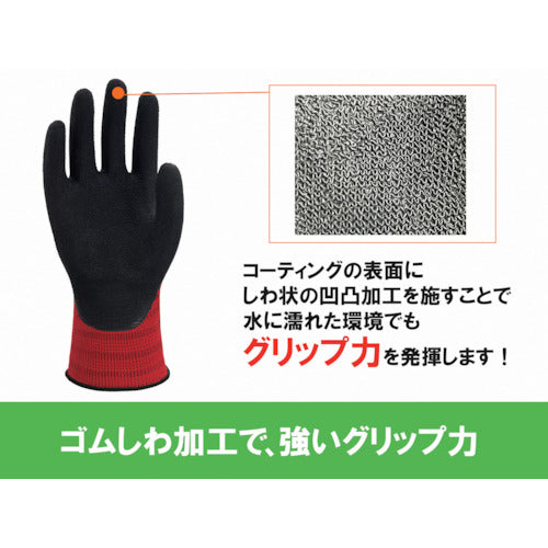 Weed 天然ゴム背抜き手袋 OPTY OPー280R Mサイズ(5双入) ASOP280R_M 1 袋