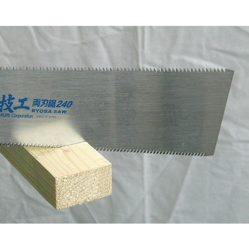 KAKURI Dental Technician's Double-Edged Saw with Replaceable Blades 240mm 41150 1 Piece