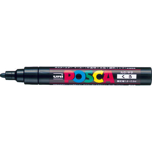 uni 水性顔料マーカー ポスカ 中字丸芯 黒 PC5M.24 1 本