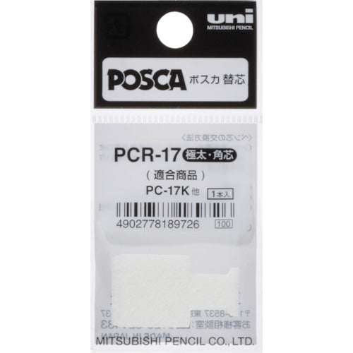 uni 水性顔料マーカー ポスカ 極太角芯 ぺん替え芯 1本入 PCR17 1 PK