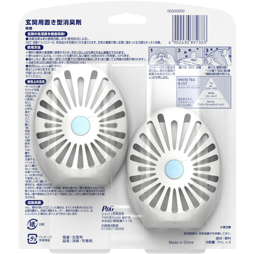 P&G ファブリーズ W消臭 玄関用消臭剤 ホワイト・ティー&リリー 7ml×2個 897303 1 個