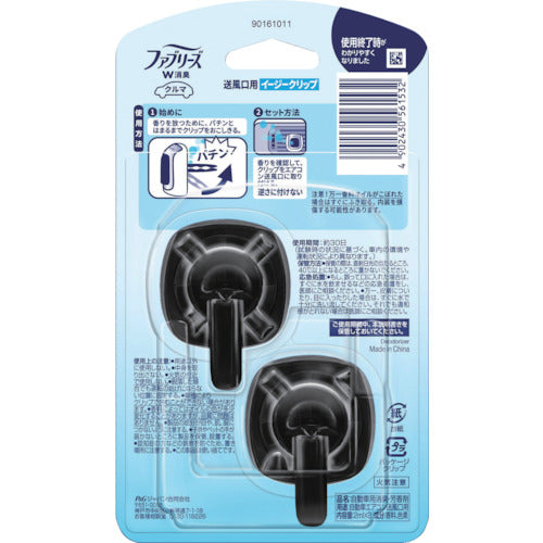P&G Febreze Easy Clip Sky Breeze 2ml x 2 pack 561532 1 S