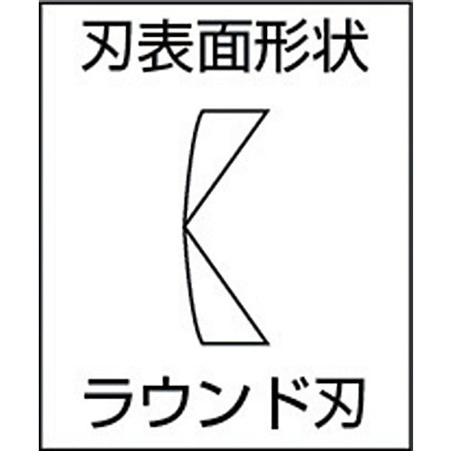 TRUSCO Small Nippers 110mm TBSN110 1 piece