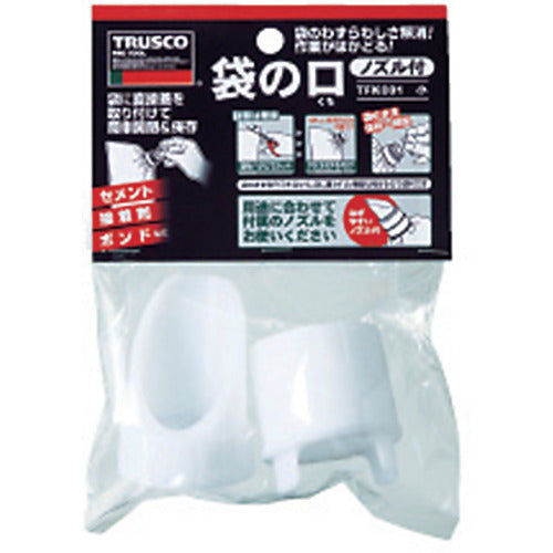TRUSCO Bag Mouth Small 1 Set TFK-001 1 S