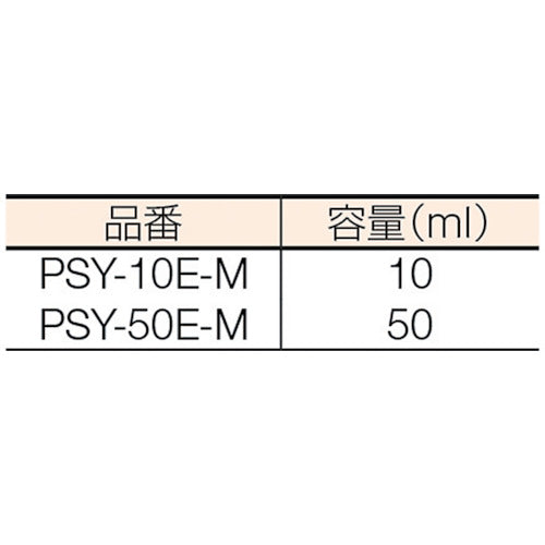 MUSASHI 클리어 주사기 눈금 첨부 10ml 50개들이 PSY-10E-M 1 PK