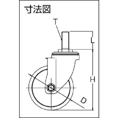 Wako Pallet Air Caster Screw-in Type (White Rubber Swivel Caster) AHT-150-NRB-W 1 pc