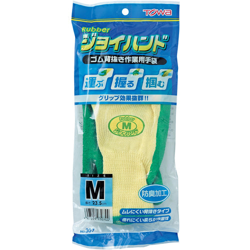 Towaron Natural Rubber Backless Gloves Joyhand Rubber Backless M 307-M 1 Pair