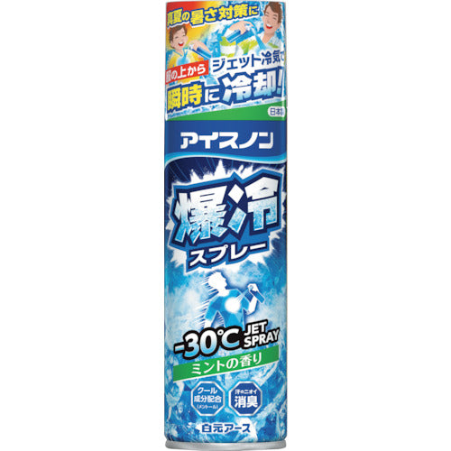 Icenon Icenon Explosive Cooling Spray Mint Large Capacity 330ml 024930 1 bottle