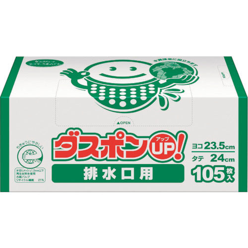 Hakugen Daspon drain cleaner 105 sheets 67073 1 piece