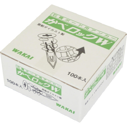 WAKAI せっこうボード壁用アンカー かべロックW 100本入 タッピング無し LW43000 1 箱