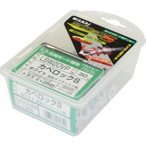 WAKAI VP Wall Lock S LSW20VP 1 PK