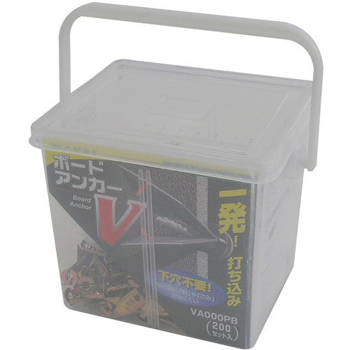 WAKAI Square Box Wall Lock S LSW20PB 1 Box