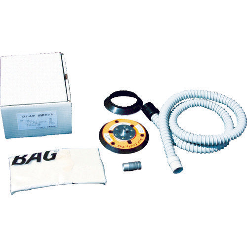 コンパクトツール 914L用吸塵セット マジック式 226008A 1 S