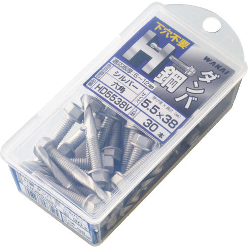 WAKAI ドリルねじ HVP H鋼ダンバ シルバー 5.5×38 HD5538V 1 PK