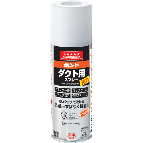 コニシ ボンド ダクト用スプレー 430ml 04941 1 本