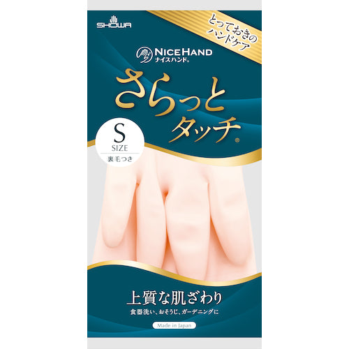 SHOWA 염화 비닐 장갑 나이스 핸드 섬세함 깔끔한 터치 진주 핑크 S 사이즈 핑크 NHDS-SP 1 쌍