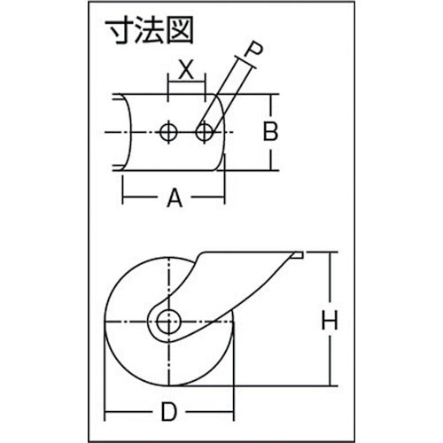 ハンマー 155シリーズ固定式ナイロン車輪 50mm 155-N50 1 個