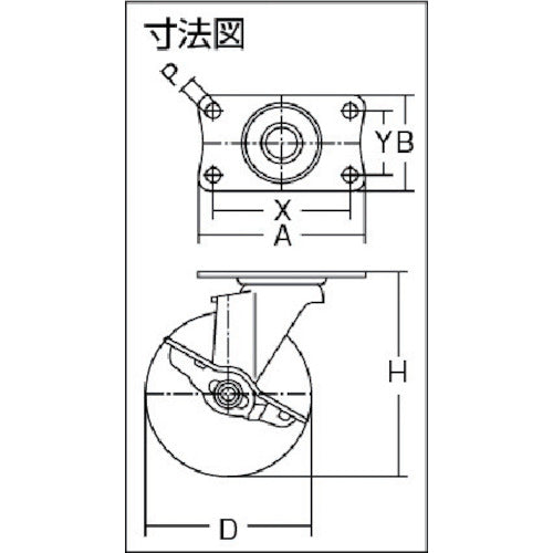 ハンマー Eシリーズオールステンレス 旋回式ナイロン車輪 125mm ストッパー付 315E-N125 1 個