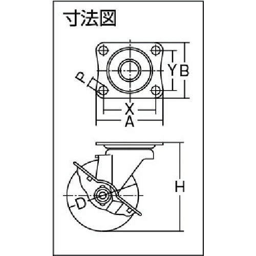 ハンマー 旋回式ナイロン車輪 100mm ストッパー付 413S-N100 1 個