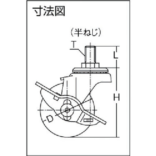 ハンマー ねじ込み旋回式ナイロン車輪 40mm UNF1/2 ストッパー付 415A-10N40 1 個