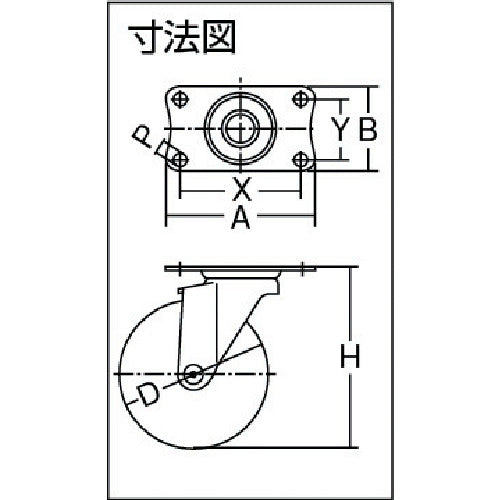 ハンマー 旋回式ナイロン車輪 65mm 420E-N65 1 個