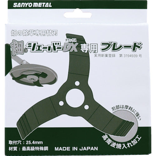 Sanyo Metal Replacement Blade for Field Shaver DX 0864 1 piece