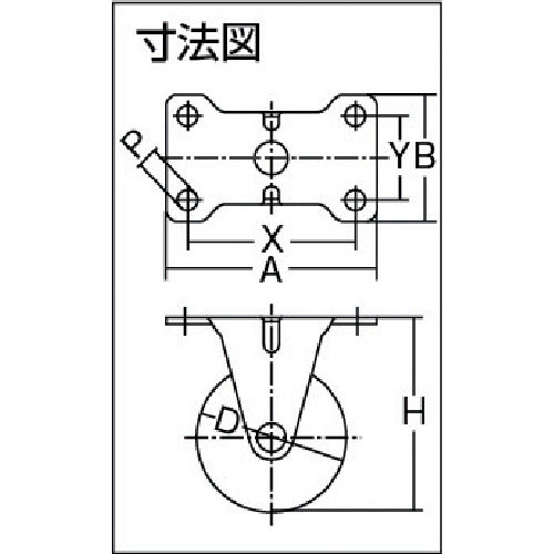 ハンマー 固定式ナイロン車輪 50mm 420ER-N50 1 個
