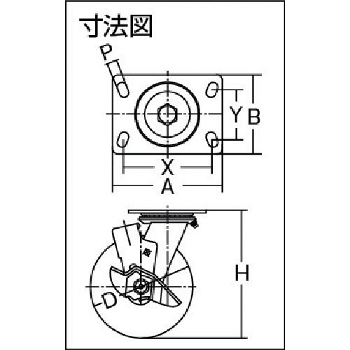 ハンマー 重荷重用旋回式ゴム車輪(イモノホイール・ラジアルボールベアリング)100mm SP付 519BPS-CR100 1 個