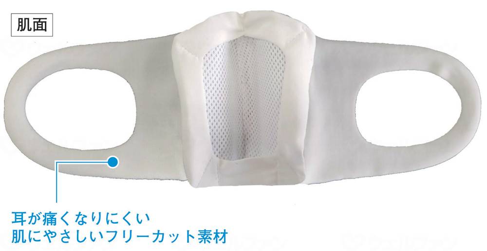 ダイヤ工業murenMask ホワイト ふつう