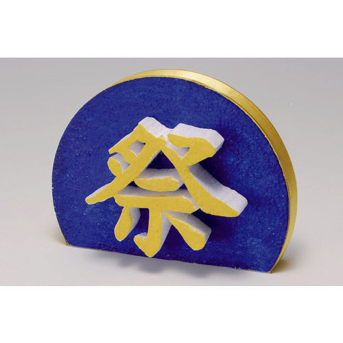 백광 하코스 티롤 커터 전지식 251-01 1대