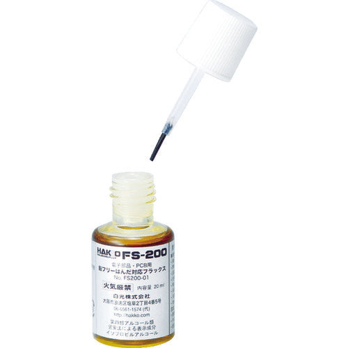 백광 하코 FS-200 플럭스 20ML FS200-01 1개