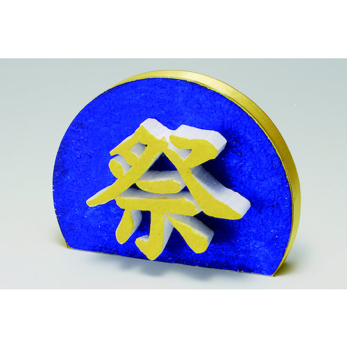 백광 하코스 칠롤 커터 100V 평형 플러그 250-1 1대