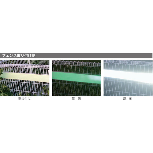 Green Cross High Brightness Luminous Reflective Tape AP505 50mm width x 5m For indoor and outdoor use 072011 1 roll