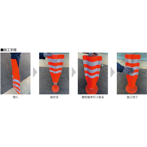 積水 フレックスカバー KG-FLXC-60FORW 1 個