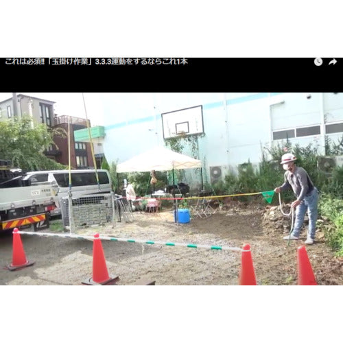 YUYPRO 3M 깃발 333 운동용 개착 로프 극 5M Y-AK001 1개