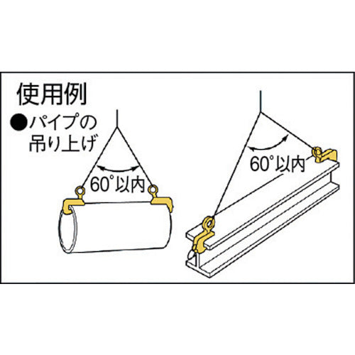 スーパー 横吊クランプ(ロックハンドル式・先割型) 基本使用荷重2.0t HLC2U 1 台
