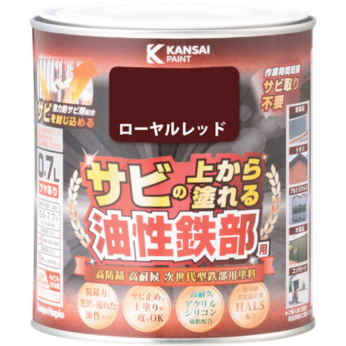 KANSAI Oil-based Iron Parts S Royal Red 0.7L 00357645141007 1 pc