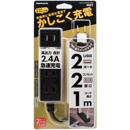 Owltech Automatically charges with optimal current, equipped with smart IC, smart OA tap with USB charging port, OWL-OTA2U2S10-BK, 1 piece